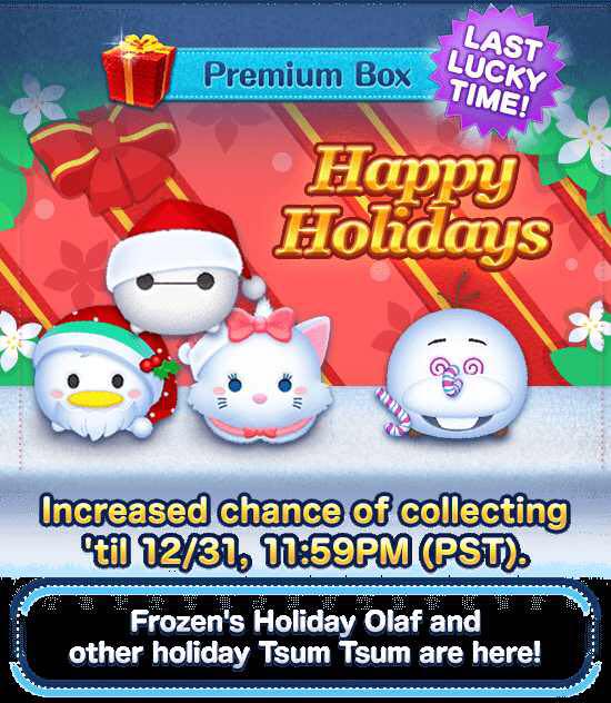 tsum tsum christmas 2018